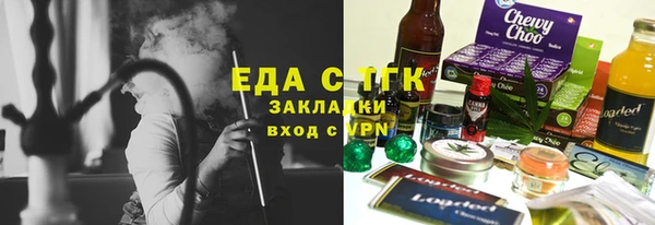 ECSTASY Балахна