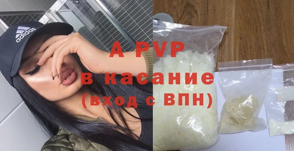 apvp Балабаново