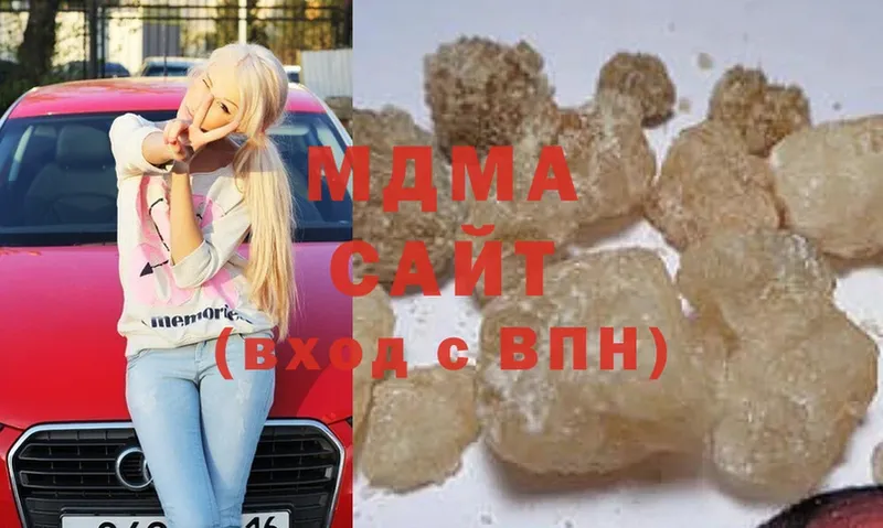 MDMA молли  как найти закладки  Бородино 